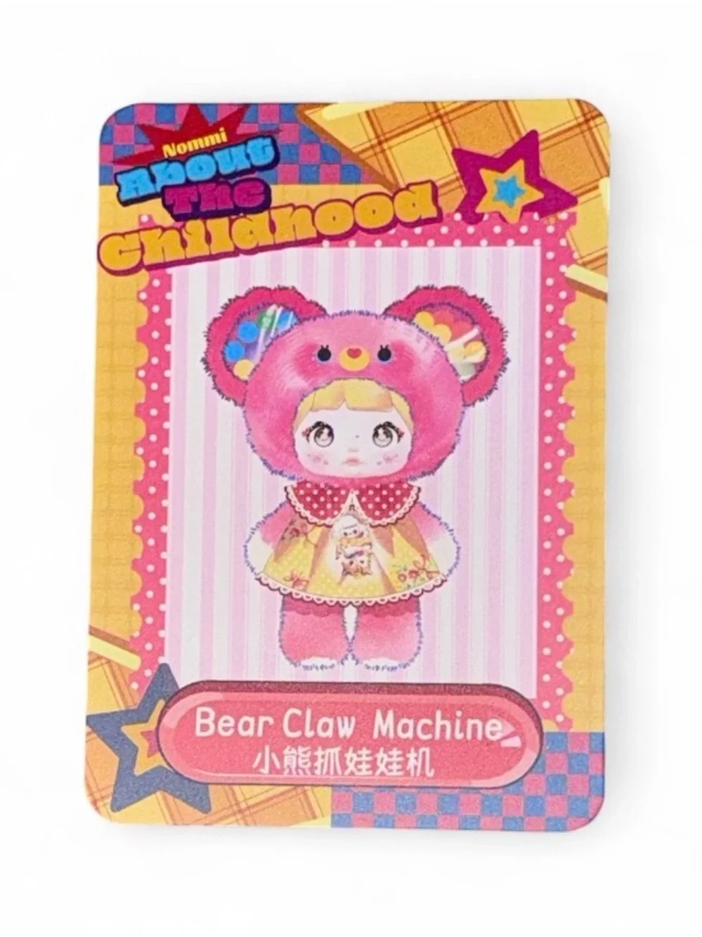 Nommi “About the Childhood” Series – BEAR CLAW MACHINE (Confirmed Figure) - Picture 5 of 5